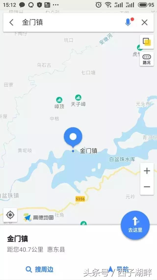 惠东金门,惠东金门镇