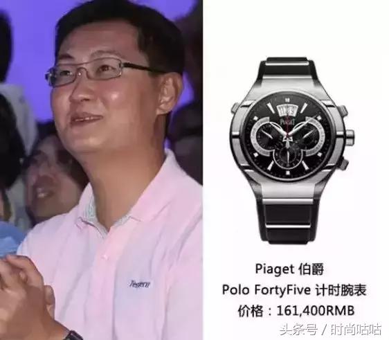 不同商业大佬都带什么表,真正的大佬都戴什么表