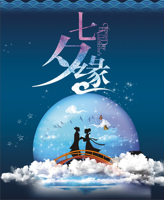 七夕节和牛郎织女有什么关系吗,农历七月七为什么被称为七夕