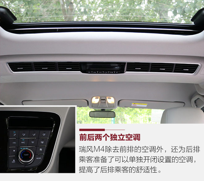 2017款瑞风m4柴油版15年报废吗,最新款江淮瑞风m4柴油版顶配