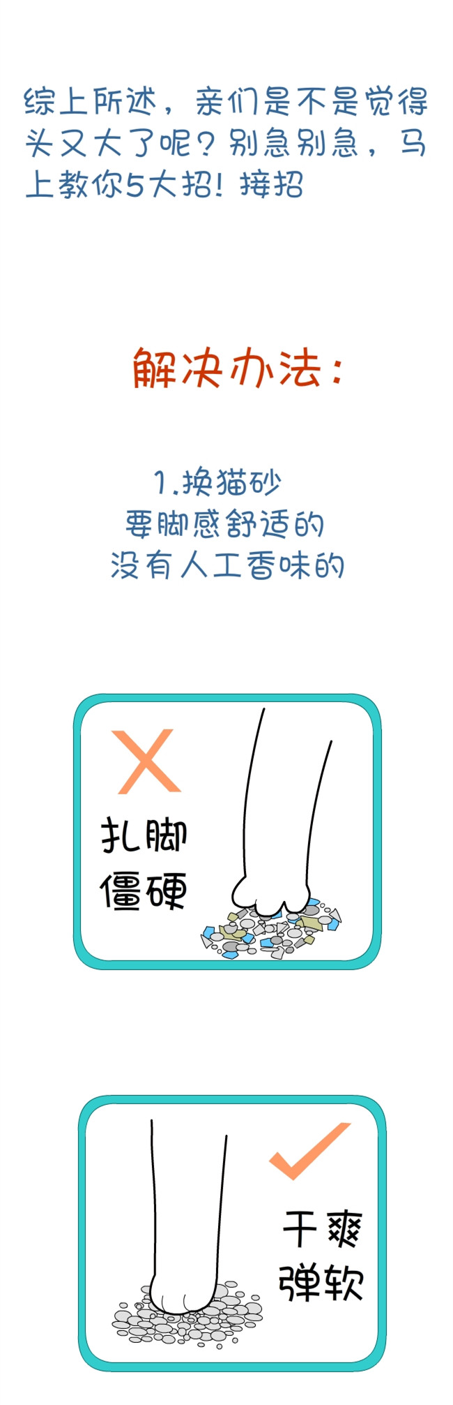 猫咪和铲屎官的幸福生活漫画,猫狗铲屎官漫画