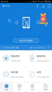 红米note4x高通625还是联发科x20,红米note4x联发科heliox20处理器