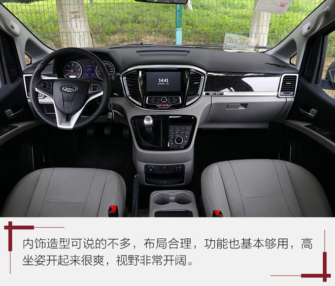 实用至上,大空间七座suv车型推荐江淮瑞风m4