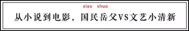 趣读丨暴挖337万字,大数据告诉你郭敬明和韩寒的小秘密!