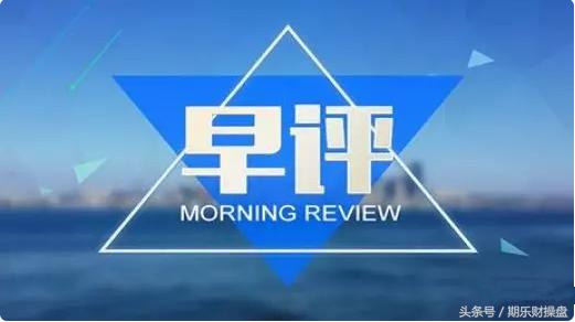 美原油期货文华财经交易开户方法,黄金白银原油期货开户有什么要求