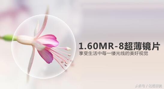 小小眼镜,小小眼镜怎么样