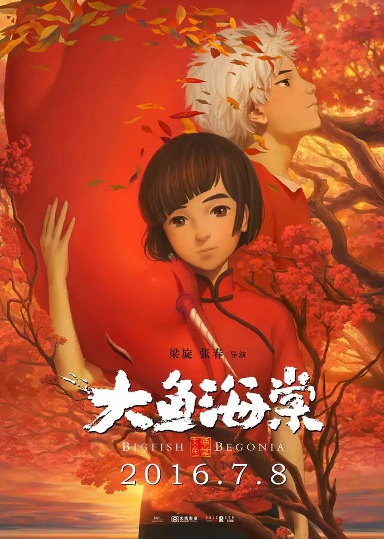 铁道路口动画片,站在十字路口动画片