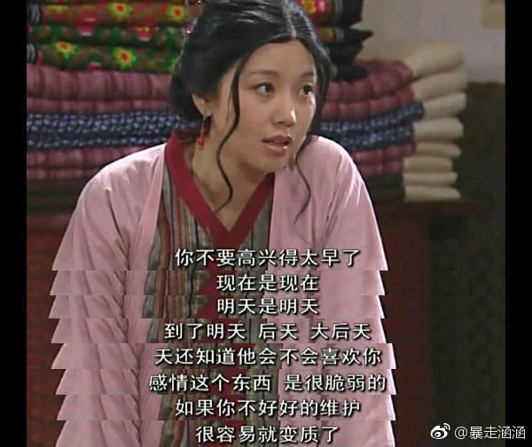 国服第一女盲僧周冬雨,盲僧周冬雨