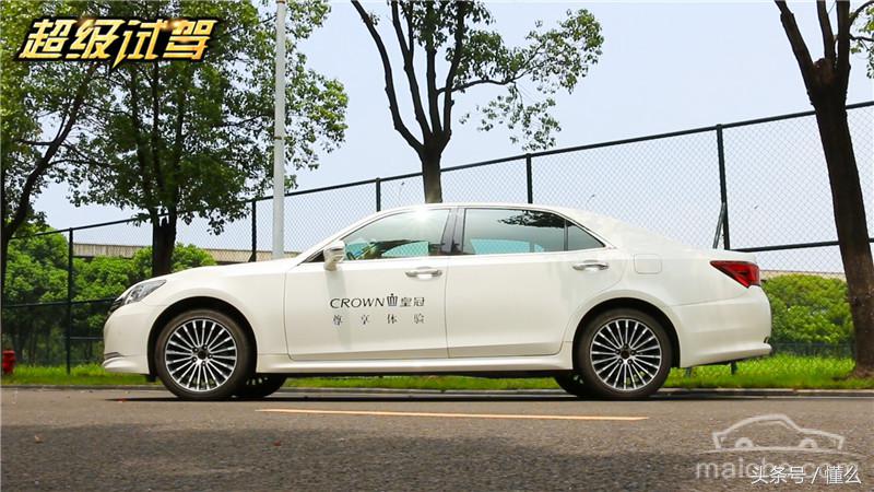 新一代皇冠试驾,终极试驾传奇诞生