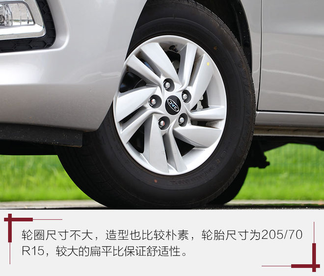 实用至上,大空间七座suv车型推荐江淮瑞风m4