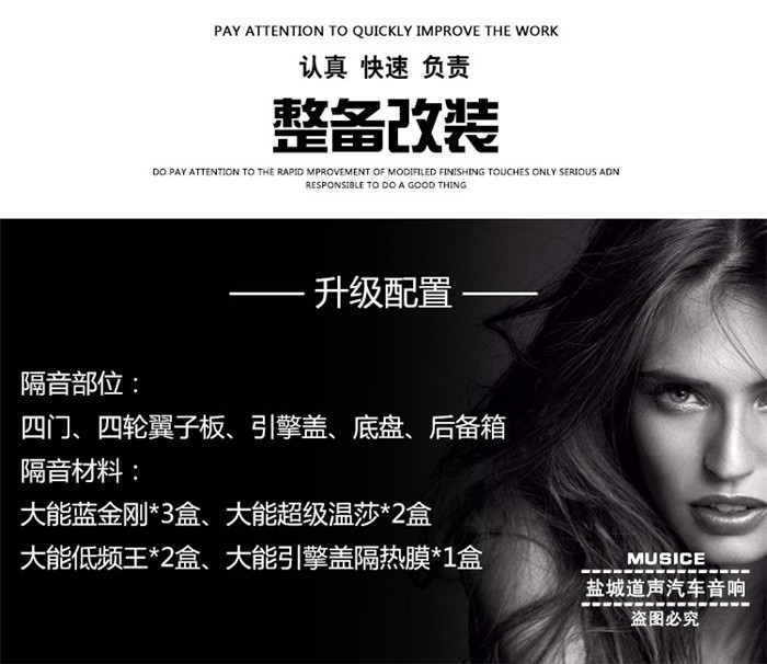 丰田赛纳大能全车隔音还您一个安静舒适的驾驶环境——盐城道声