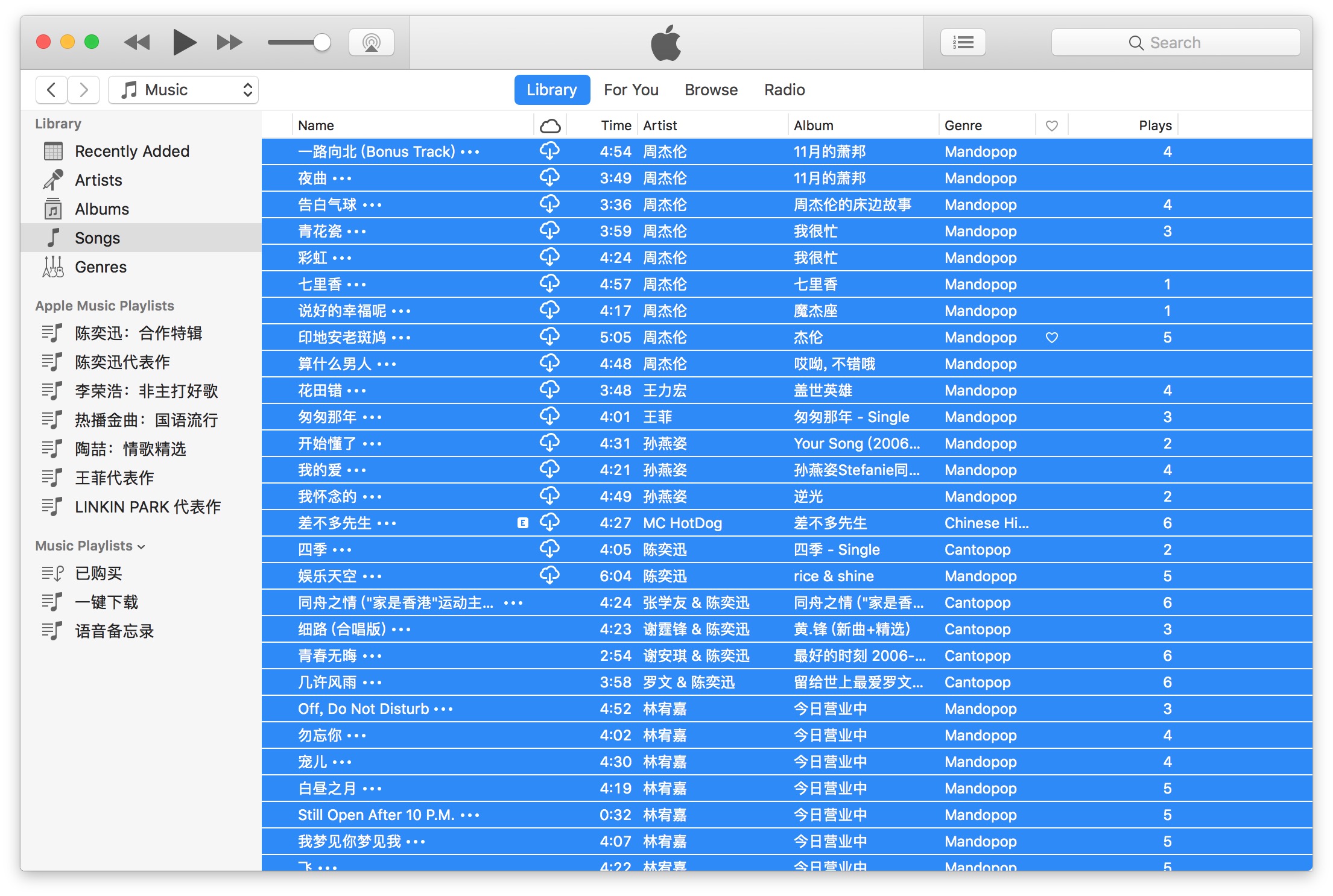 applemusic怎么下音乐,一分钟教你下载音乐