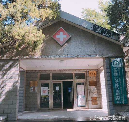 《大学我来了》走进北京理工大学——“乡”“村”上学故事