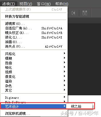 ps基础教程新手入门软件安装,ps工具安装包教程