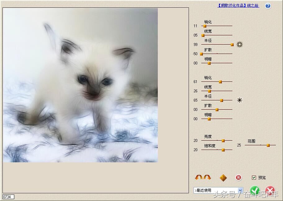 ps基础教程新手入门软件安装,ps工具安装包教程