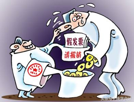 电子发票开错了的发票怎么处理,发票开错红冲需要收回错误发票吗