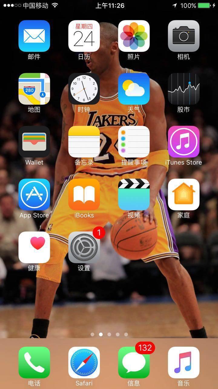 nba2k98科比巅峰,巅峰科比和98科比能同时上场吗