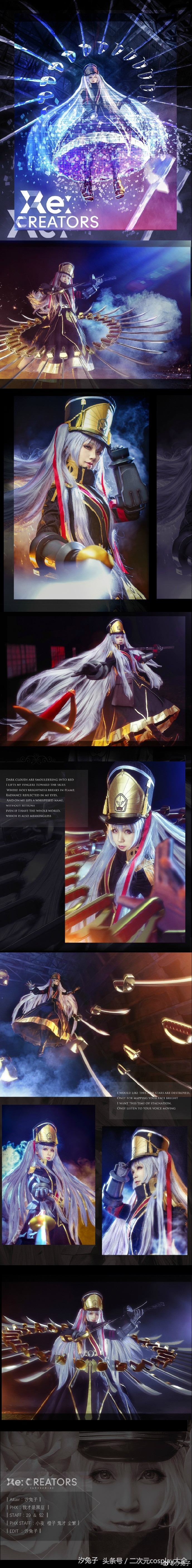 军服姬阿尔泰尔超清图片,阿尔泰尔cos服平替