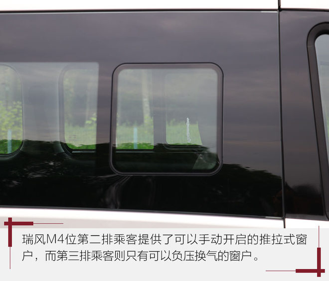 实用至上,大空间七座suv车型推荐江淮瑞风m4