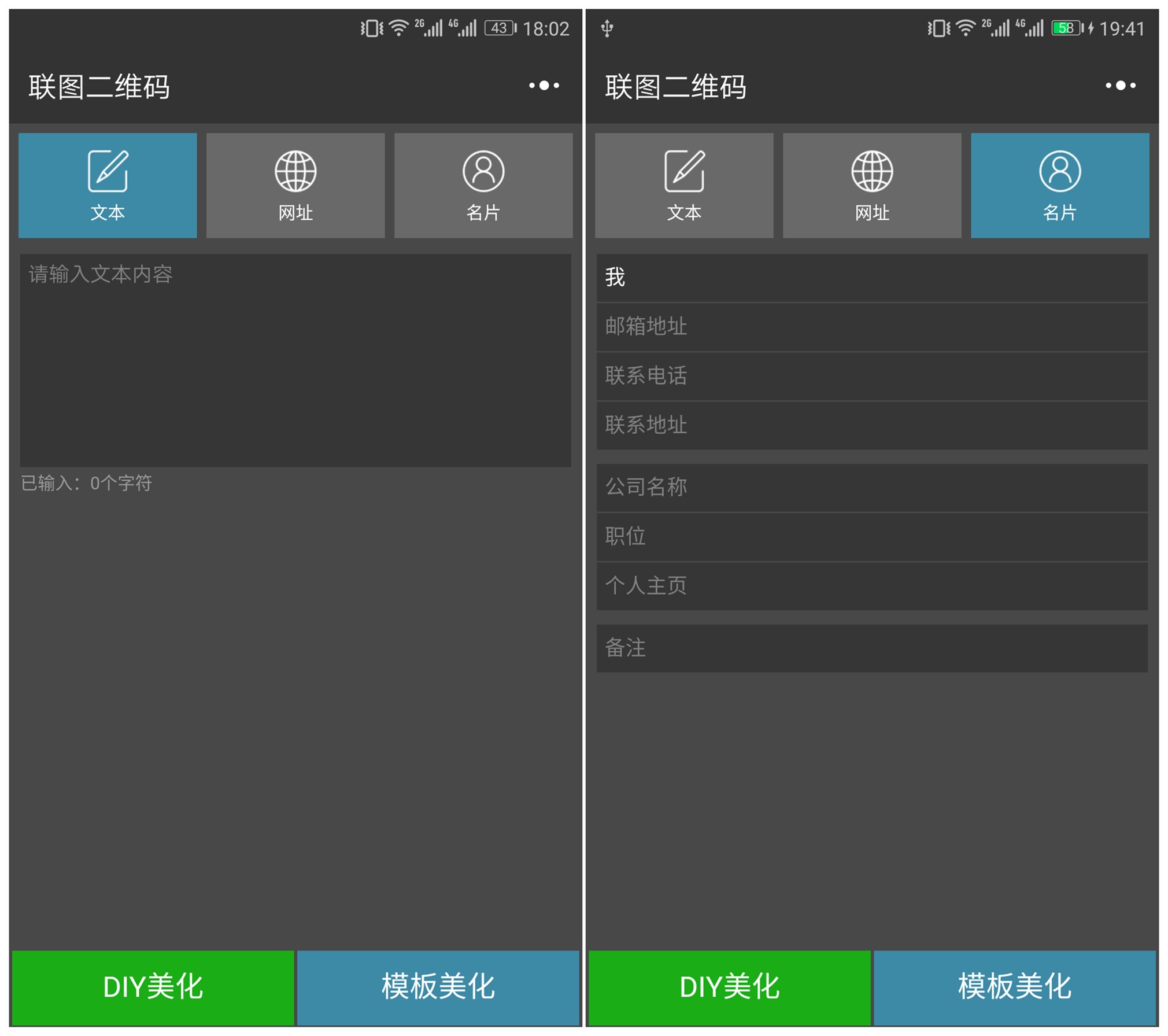微商必备的7大软件,个人微商如何制作微信小程序