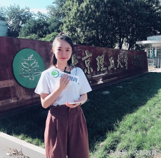 《大学我来了》走进北京理工大学——“乡”“村”上学故事