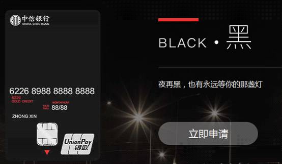 高颜值银行卡推荐,颜值排名前10的银行卡