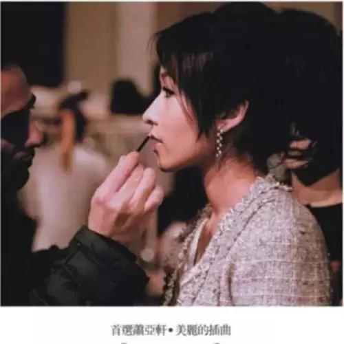 萧亚轩最红的时候,萧亚轩到底有多有魅力