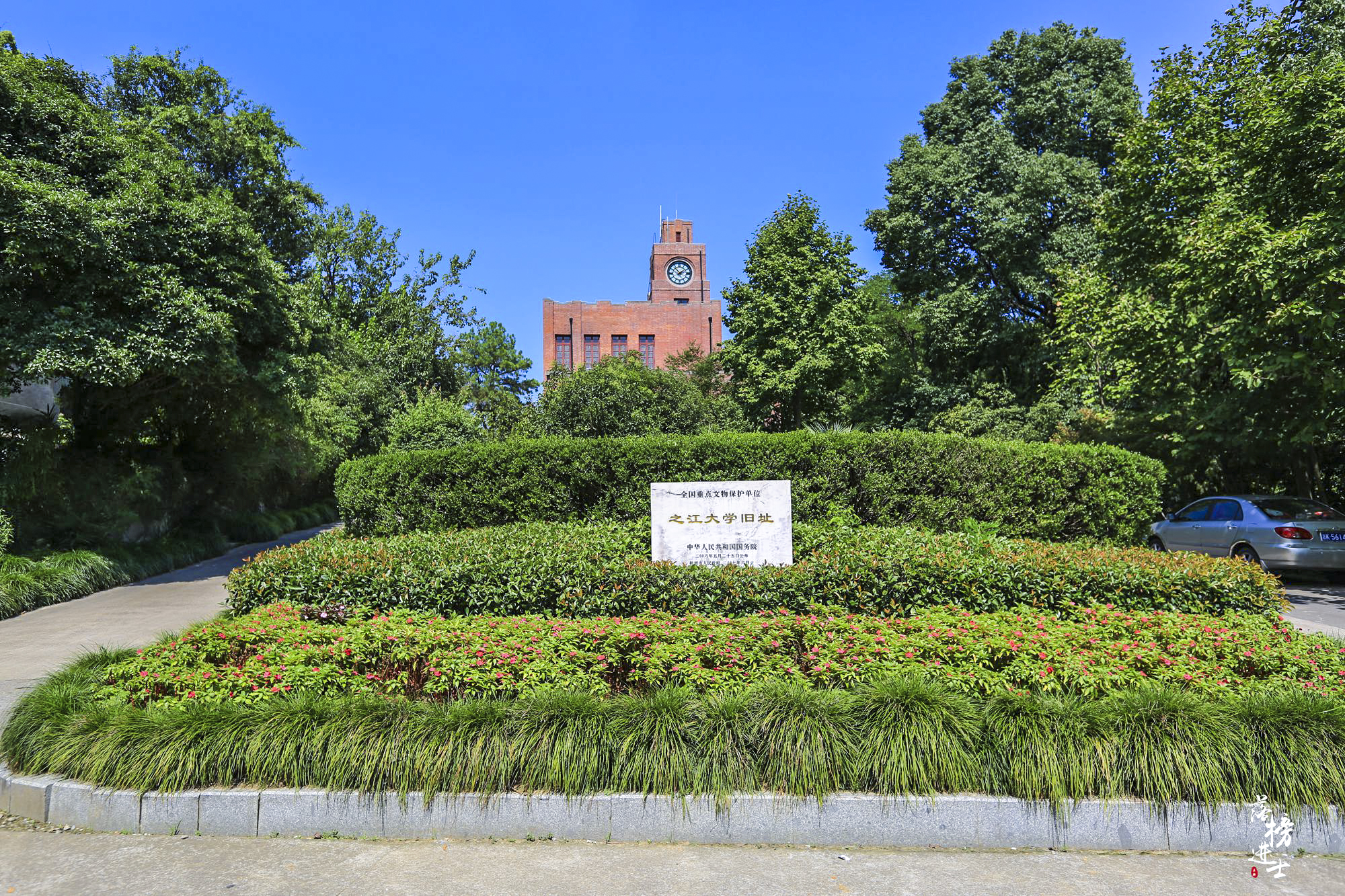 杭州之江技术学院,浙江工业大学之江学院照片