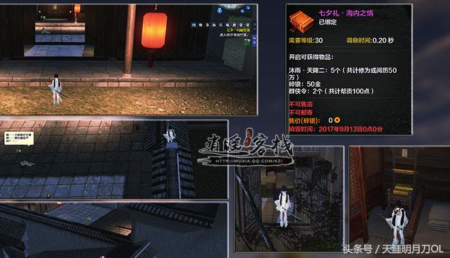 又逢一年一度七夕节,七夕活动来袭一起脱单过七夕