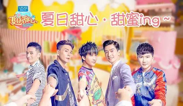 综艺首播全军覆没,综艺夏日甜心10强