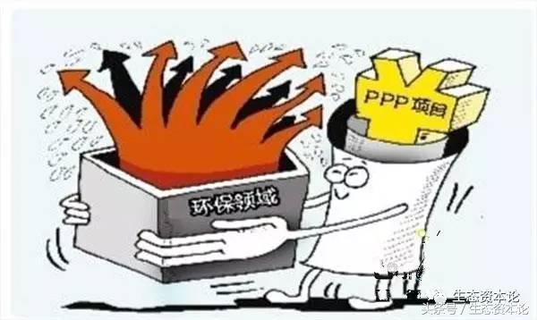 突进特色小镇，铁汉生态PPP*跃进大**