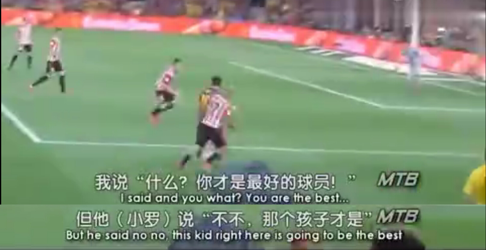 小罗早年给科比介绍17岁的梅西,小罗夸奖梅西科比