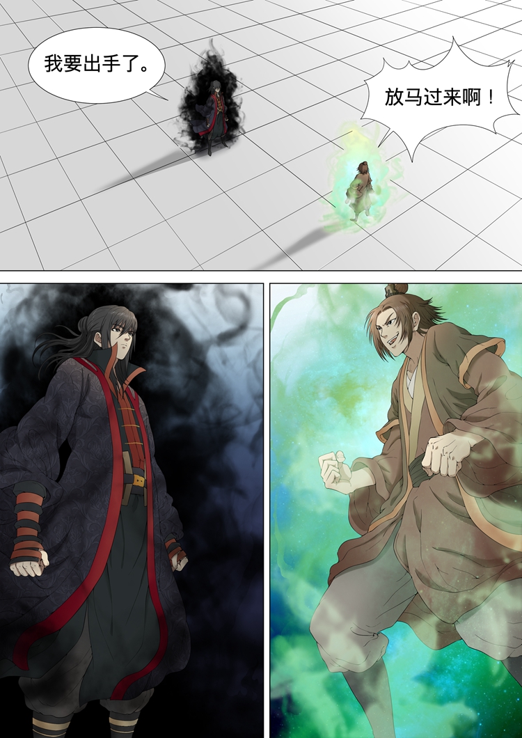 绝世武神2：废物少爷秒重生，一招*倒打**堂兄弟