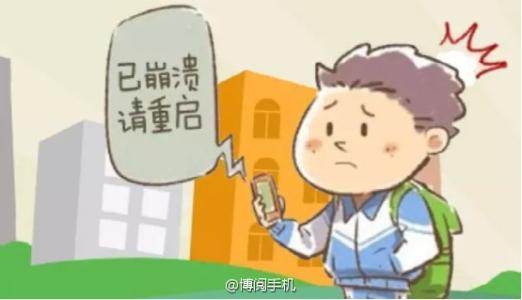 为什么应用突然闪退打不开,lumion11闪退打不开怎么办