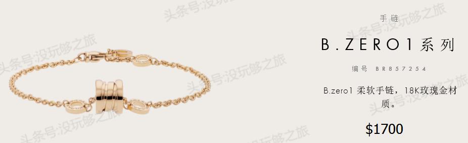 宝格丽专柜限时特价,宝格丽官网下单82折