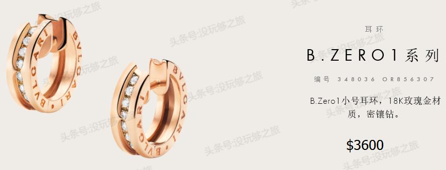 宝格丽专柜限时特价,宝格丽官网下单82折