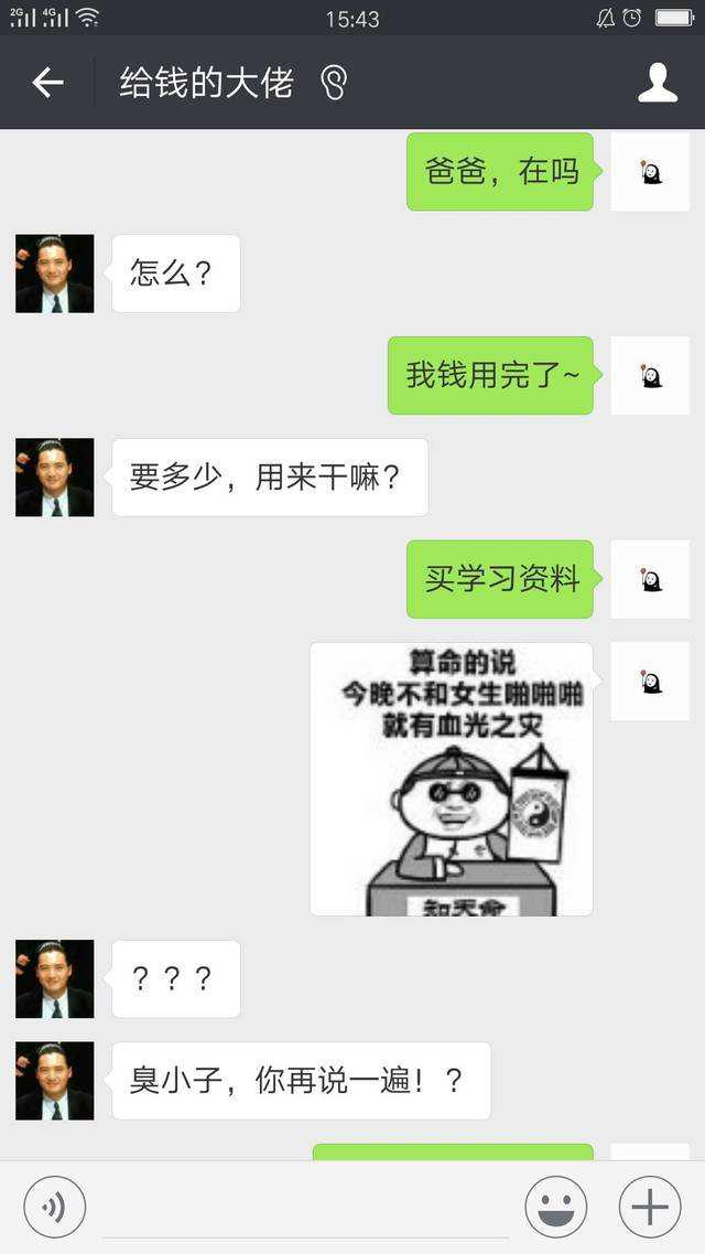 双开助手和分身大师,双开助手全屏