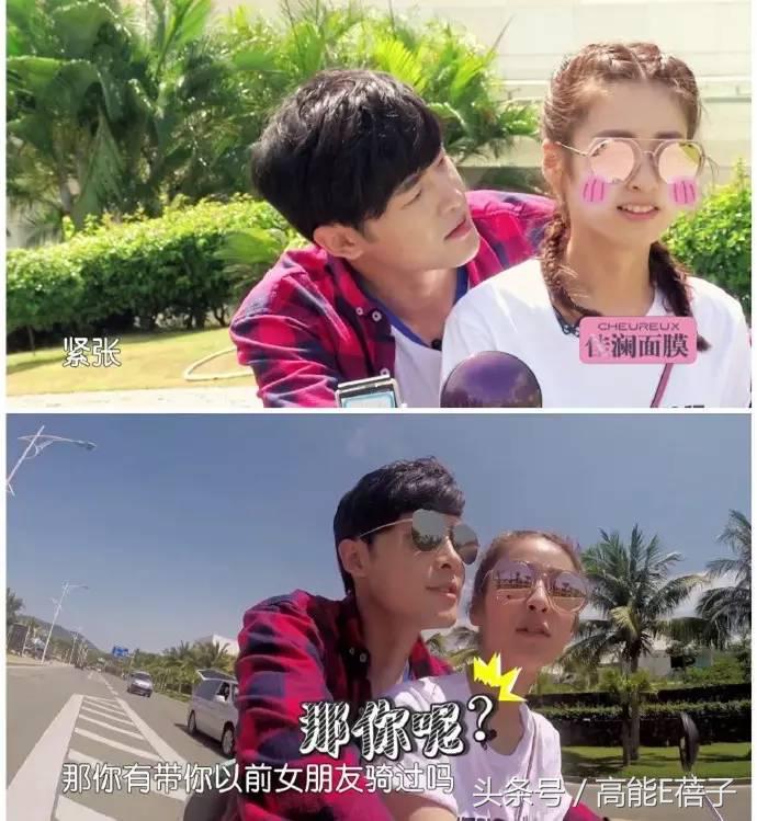 付辛博颖儿如果爱节目全集,付辛博颖儿如果爱求婚