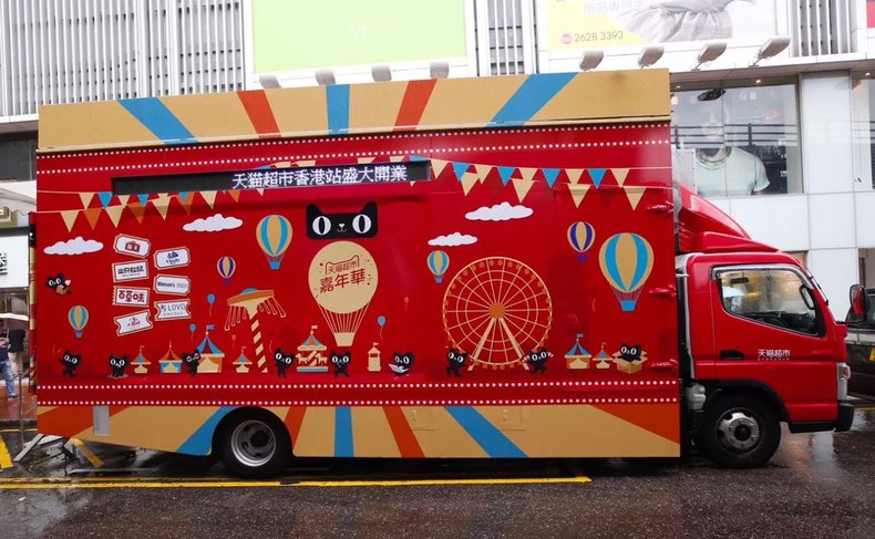 香港用淘宝购物方便吗,在香港怎么使用淘宝购物