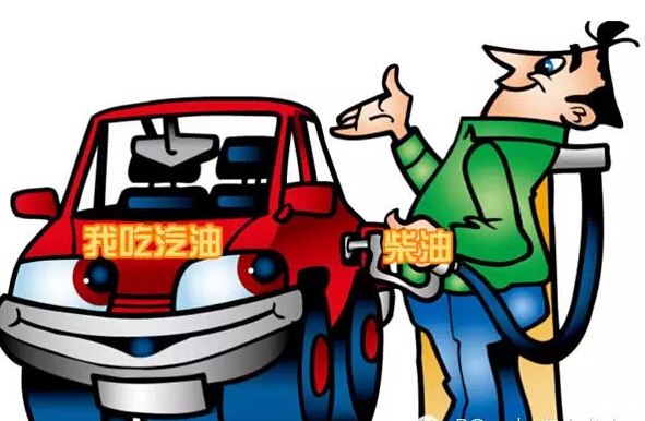 汽车汽油加成柴油,柴油车加成汽油了会怎么样