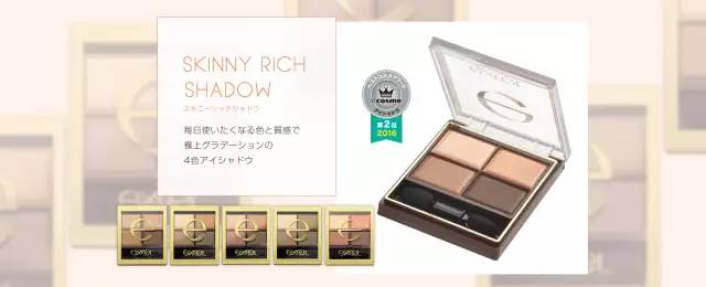 日本血拼推荐,日本血拼保养品