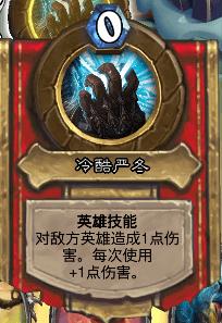 炉石传说冰冠堡垒巫妖王怎么过 (炉石冰冠堡垒巫妖王战士怎么打)