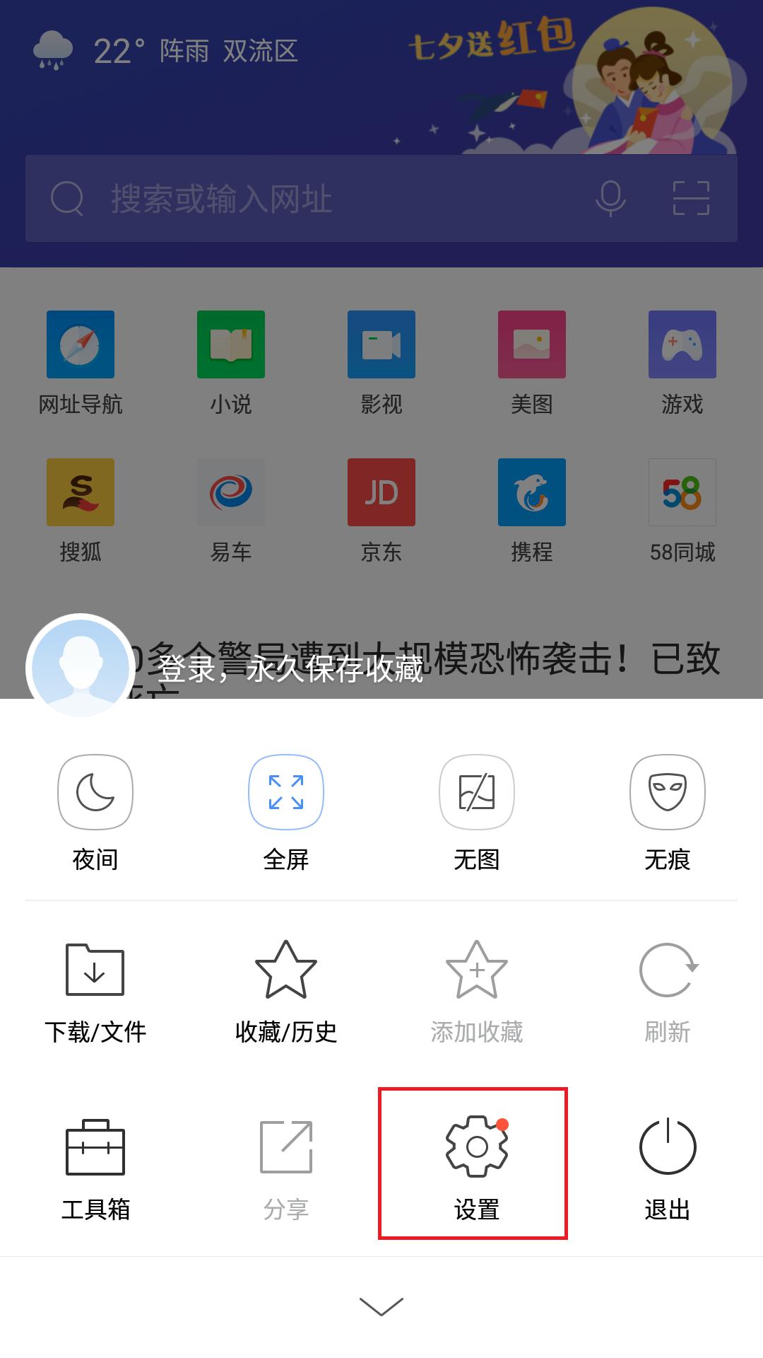 手机浏览器在哪设置电脑版网页,手机浏览器怎么浏览电脑网页