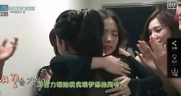 有梦想的女生小姐姐,笑起来特别好看的小姐姐综艺节目