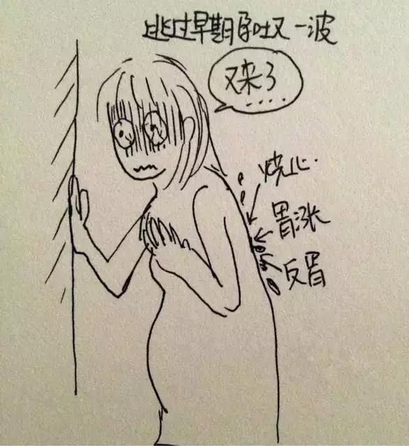 孕晚期产检各种问题,孕晚期最尴尬的几件事