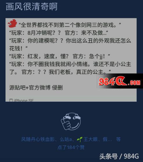 剑网3为什么玩起来那么卡,剑网3氛围效果