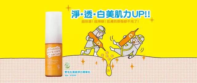 去日本必买的彩妆清单2019,日本药妆店必买2019彩妆篇