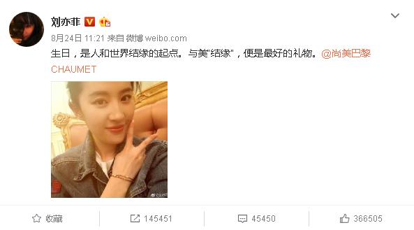 十大花旦之赵丽颖,杨幂热巴刘亦菲张馨予赵丽颖