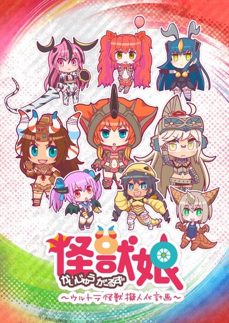 近期动漫大事,今日动漫推荐大全