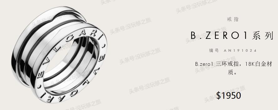 宝格丽满钻小蛮腰免税店最低价格,宝格丽免税店95折券